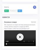 Анкета проститутки Ангелина - метро Угреша, возраст - 24