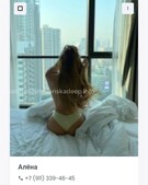 Анкета проститутки Жанна - метро Дмитровский, возраст - 25