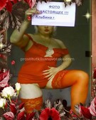 Анкета проститутки Лада - метро Хорошевский, возраст - 32